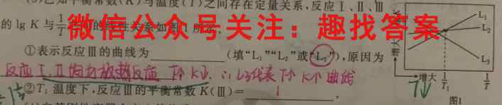 辽宁省2022~2023学年上学期协作校高三第二次考试(23-185C)化学