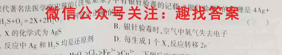 2022年承德初中毕业生升学文化课模拟考试1(一)化学