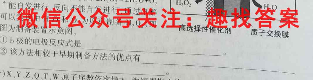 江苏省阜宁中学2022-2023学年度第一学期高三第二次联考化学