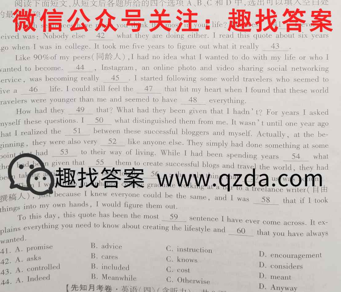2022-2023辽宁省高一试卷12月联考(23-165A)英语
