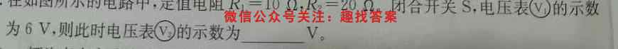 2023届衡水金卷先享题调研卷 重庆专版 五物理