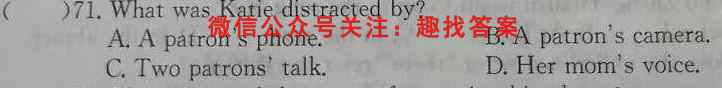 枣庄三中2022-2023学年度第一学期高二年级12月质量检测考试英语
