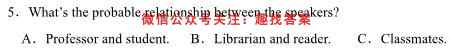 百师联盟 2023届高三仿真模拟考试(3三)3新高考卷英语