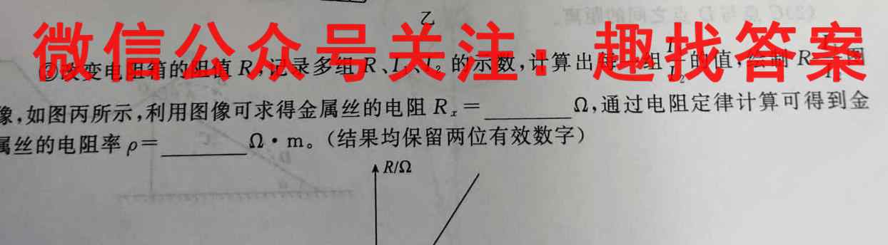 陕西省2022-2023九年级第一学期第二阶段检测试题(卷)物理