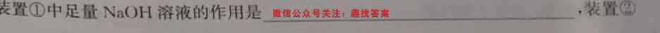 2023全国新高考模拟信息卷XX(二)化学