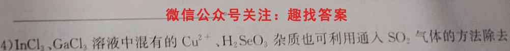 石家庄2022-2023学年高三第一学期第三次调研考试化学