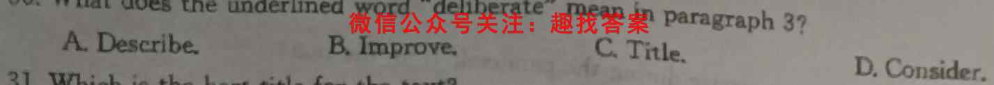 安徽省2022-2023学年灵璧第一初级中学九年级阶段性评估(三)英语