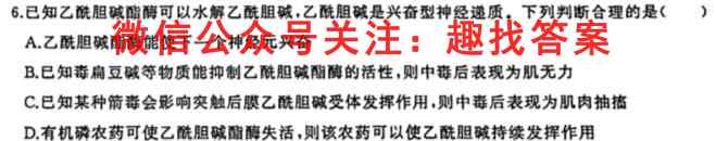 贵州省2022-2023雅礼中学高一凯里一中都匀一中新高考协作第一次联合考试生物