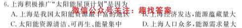 2022~2023学年上学期新乡市高一选科调研第二次测试地理