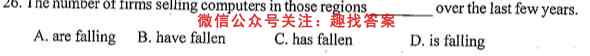 浙江省丽水市2022-2023七年级庆二中·松三中(上)期中质最检测英语