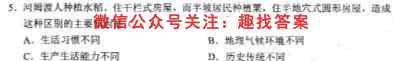2023届全国新教材高三1月百万联考(908C)历史试卷