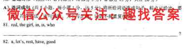 江苏省南通市2022-2023学年实验中学高二年级第二次学情检测英语