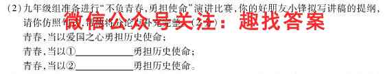 湖南省雅礼实验中学2022年下学期高二12月份线上检测语文