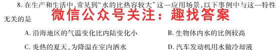 [蚌埠二模]蚌埠市2023届高三年级第二次教学质量检查考试物理