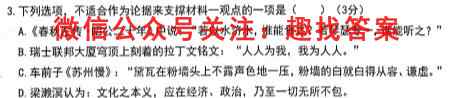 江苏省阜宁中学2022-2023学年度第一学期高三第二次联考语文