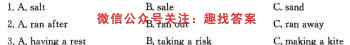 [阳光启学]2023届全国统一考试标准模拟信息卷(一)1英语