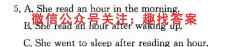 2023年普通高等学校招生全国统一考试模拟调研卷 新高考(一)英语
