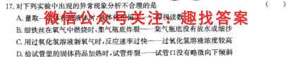 江苏省2022-2023学年第一学期12月六校联合调研考试化学