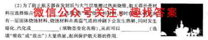 2022-2023学年重庆市渝东六校共同体高2025届(高一上)联合诊性测试物理