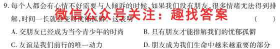 2022-2023学年重庆市高二试题12月联考(23-158B)地理