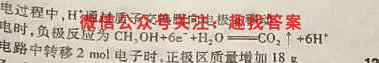 2022-2023学年河北省高一上学期12月联考(23-178A)化学