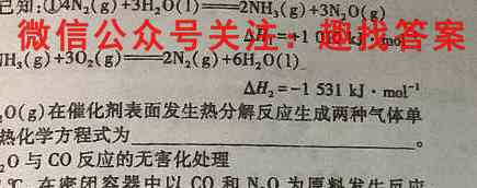 2022-2023学年重庆市高二试题12月联考(23-158B)化学