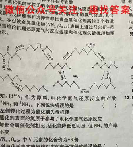 周秦教育2022~2023学年度第一学期九年级第二阶段巩固练习化学