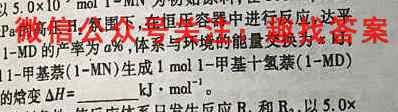 江西省2022~2023七年级上学期阶段评估(二) 3L R-JX化学