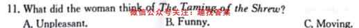 2023全国新高考模拟信息卷XX(三)英语