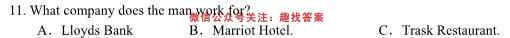 2023届天一大联考(新教材)高考全真模拟卷3(三)英语