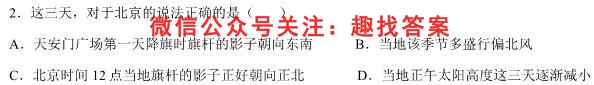 2022年河南省高三期末联考(23-294C)地理