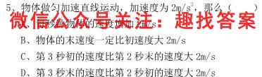 安徽省2022-2023学年第一学期九年级联考物理
