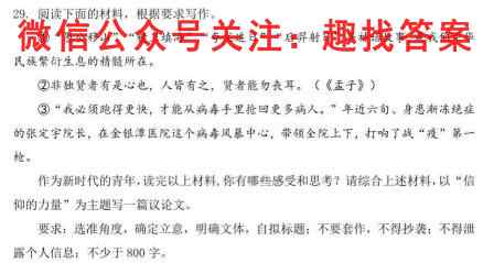 黔东南州2023届高三复*统一检测试题(标识♠)语文