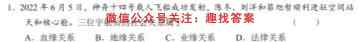 清远市2022-2023学年高三第一学期期末教学质量检测(23-190C)地理