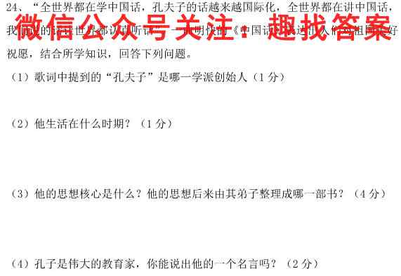 临川一中(实验学校)2022-2023学年上学期高一年级第二次月考政治