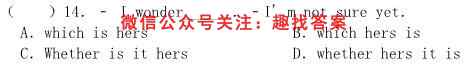 四川省成都七中2022~2023学年度上期高2025届12月阶段性测试英语