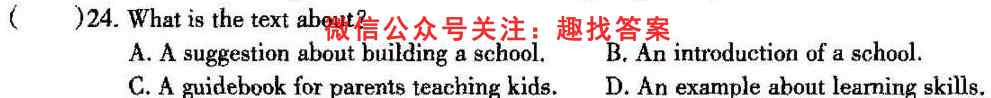 河北省2022-2023学年高二(上)第三次月考(23-170B)英语