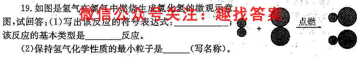 名校之约 2023届高三新高考考前模拟卷(三)3化学