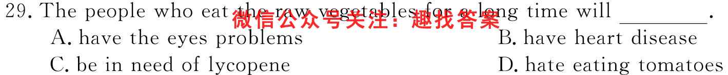 2022-2023学年陕西省九年级教学质量检测(23-CZ55c)英语
