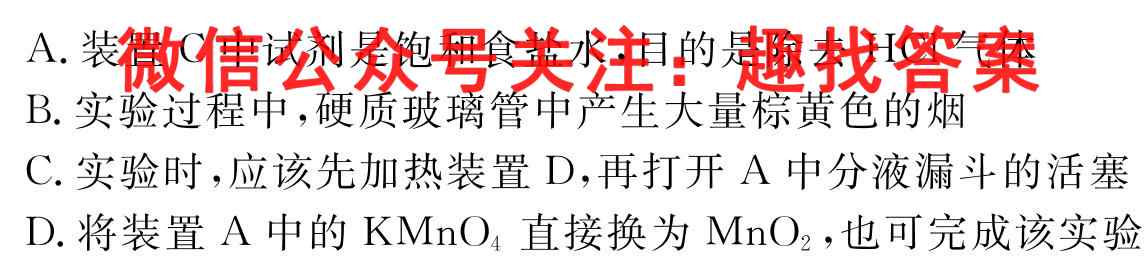 陕西省2022-2023学年度九年级第一学期阶段性学*效果评估(三)3化学