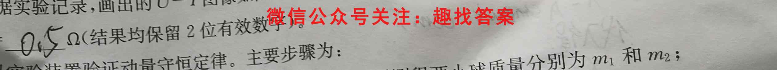 2022-2023学年上学期青岛二中高三教学质量检测物理