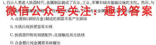 黑龙江省实验中学2022-2023雅礼中学高一学年上学期期中考试化学