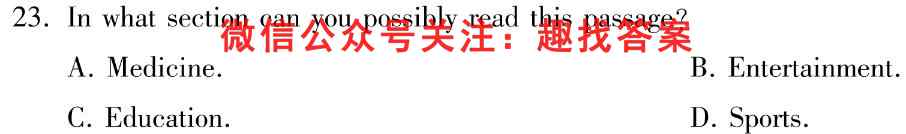 2023届高考分段学情评估卷 新高考(六)6英语