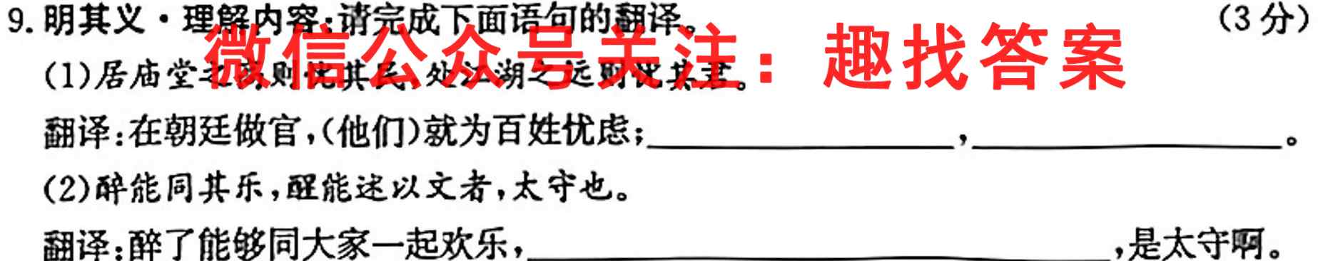 2023届衡水金卷先享题调研卷 辽宁版(五)语文