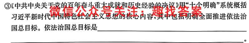 河北省保定市2022-2023学年度第一学期高一期末调研考试政治1