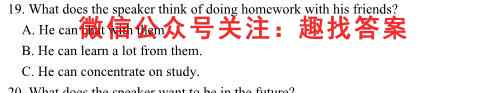 衡中同卷 2022-2023学年度上学期高三年级五调考试(全国卷)英语