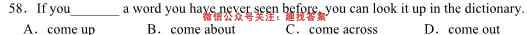 名校之约2023届高三高考仿真模拟卷(4四)英语