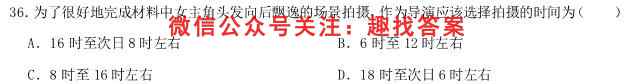 2022~2023学年度高三年级第一次模拟考试(1月)地理