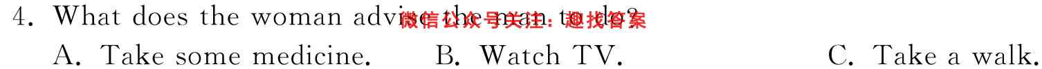 2022-2023学年河北省高二上学期12月联考(23-173B)英语