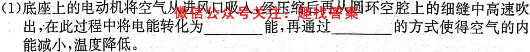 天津市滨海新区塘沽一中2023届高三毕业班第三次月考物理